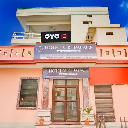 Hotel O Vk Palace Агра Экстерьер фото